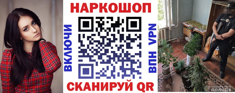 Где найти наркотики Сорочинск НБОМе  АМФ  МАРИХУАНА  Меф  Альфа ПВП 