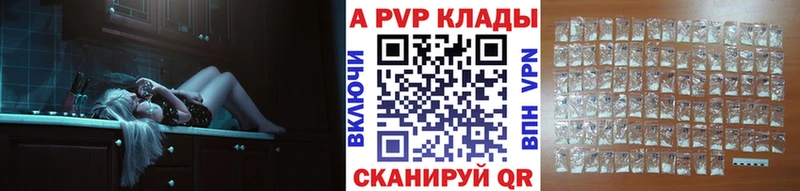 А ПВП VHQ  Сорочинск 