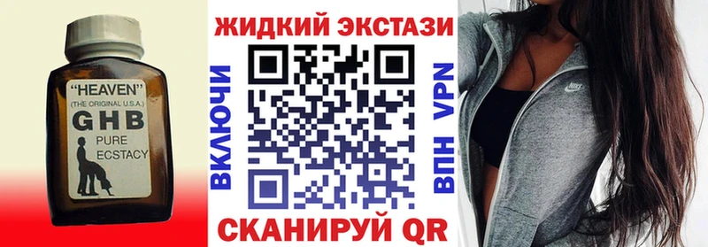 купить   Сорочинск  Бутират 1.4BDO 