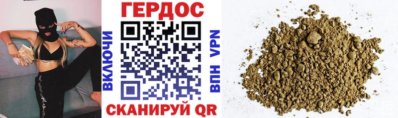 Героин афганец гидра ССЫЛКА Сорочинск