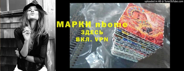 2c-b Баксан