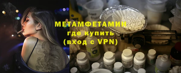 молекула духа Балахна