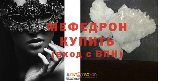 меф VHQ Аркадак