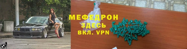 экстази Новозыбков