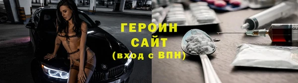 бутик Арсеньев