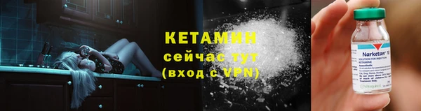 бутик Арсеньев