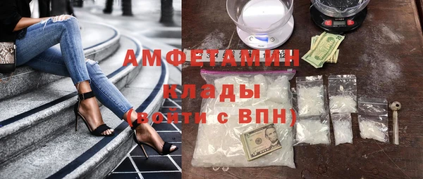 2c-b Баксан