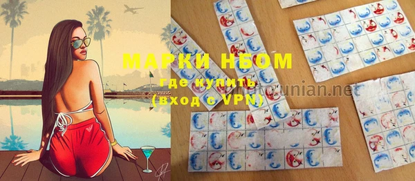 меф VHQ Аркадак
