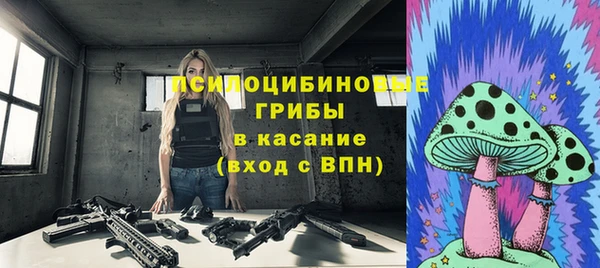бутик Арсеньев