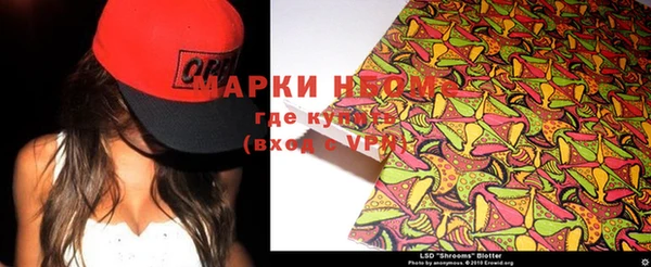 бутик Арсеньев