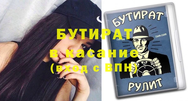 меф VHQ Аркадак