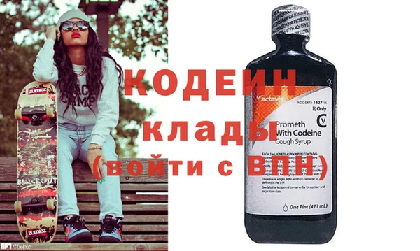 меф VHQ Армянск