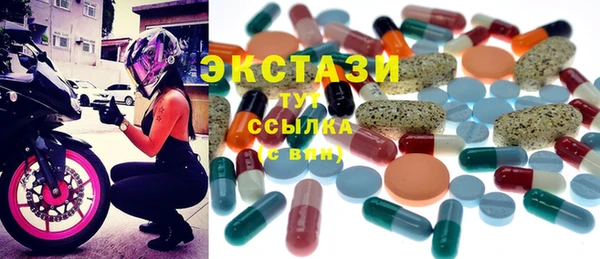 меф VHQ Аркадак