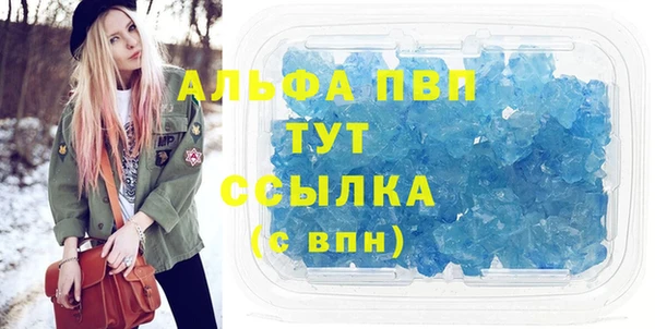 a pvp Балабаново