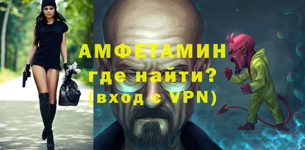 меф VHQ Армянск