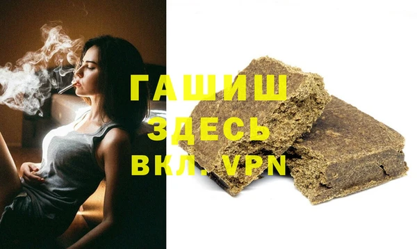 меф VHQ Армянск