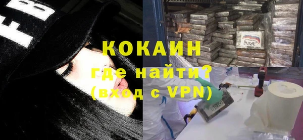 меф VHQ Армянск