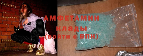 ECSTASY Новодвинск