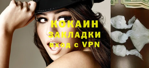 экстази Новозыбков