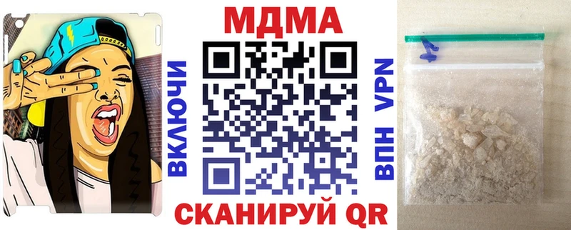 MDMA Molly  Сорочинск 