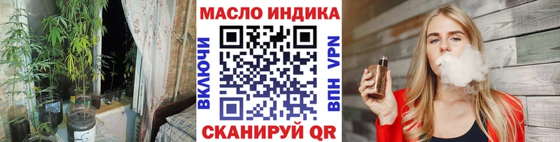 Дистиллят ТГК THC oil  Сорочинск 