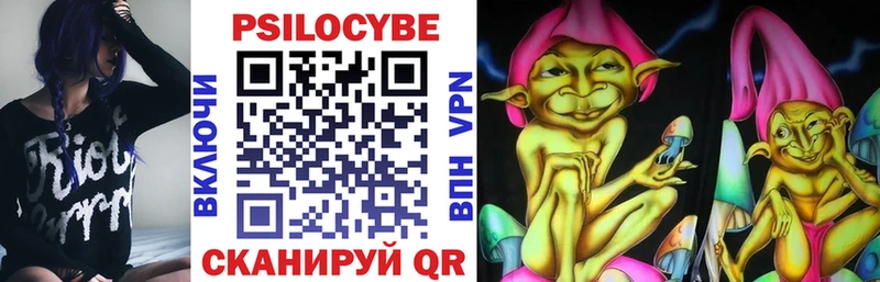 Галлюциногенные грибы Magic Shrooms  mega как зайти  Сорочинск 